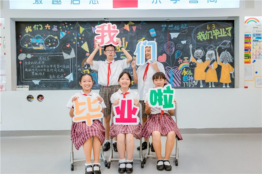 写真/艺术照,艺术写真,毕业照